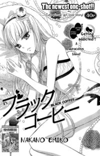 BLACK COFFEE (NAKANO EMIKO) Manga