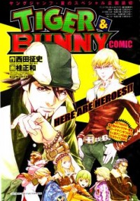 TIGER AND BUNNY (KATSURA MASAKAZU) Manga