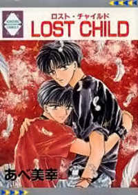 LOST CHILD Manga