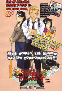 DEMONS OF SHANGHAI Manga