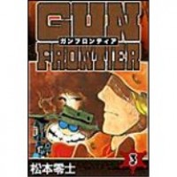 Gun Frontier Manga
