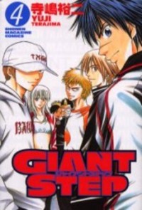 GIANT STEP Manga