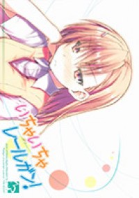 TO ARU KAGAKU NO RAILGUN DJ - ICHAICHA RAILGUN Manga