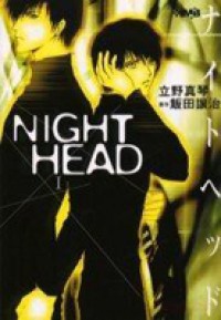 Night Head Manga