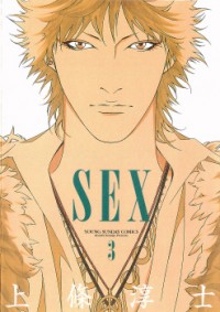 SEX Manga