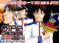 Star Children Manga