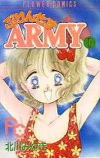 PRINCESS ARMY Manga