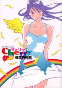 Cherry Manga
