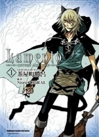 LAMENTO - BEYOND THE VOID Manga