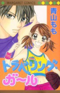 Traveling Girl Manga