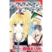 METALLIC COLORS Manga