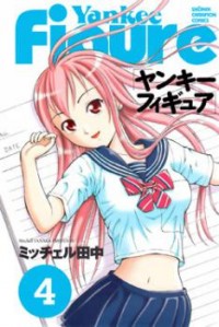 YANKEE FIGURE Manga