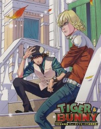 TIGER & BUNNY (SAKAKIBARA MIZUKI) Manga