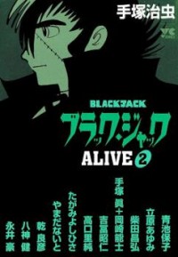 BLACK JACK ALIVE