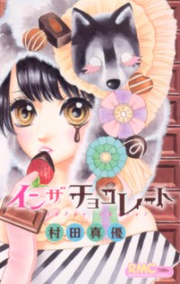 IN THE CHOCOLATE Manga