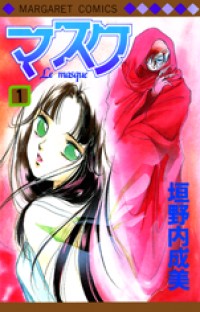 LE MASQUE Manga