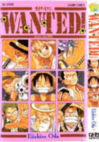 ONE PIECE: WANTED! Manga