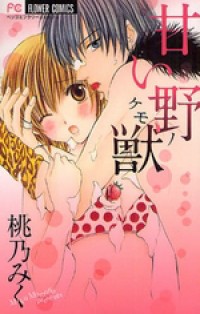 Amai Yajuu Manga