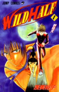 WILD HALF Manga