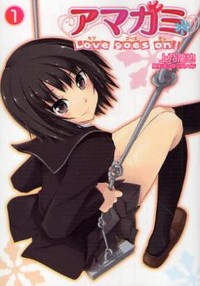AMAGAMI - LOVE GOES ON!