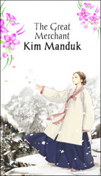 THE GREAT MERCHANT KIM MANDUK Manga