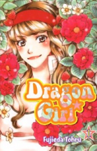 DRAGON GIRL Manga
