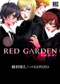 RED GARDEN Manga