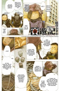 SAIYUKI - DICE OF DESTINY Manga