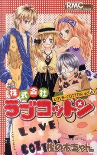 KABUSHIKIGAISHA LOVE-COTTON Manga