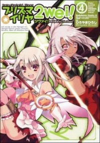 FATE/KALEID LINER PRISMA ILLYA 2WEI! Manga