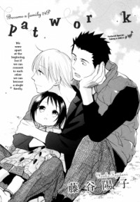 PATCHWORK (FUJITANI YOUKO) Manga