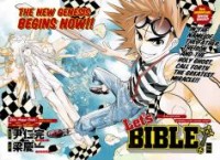 LET'S BIBLE Manga