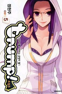 TRUMP (JUNG HYUN-JOO) Manga