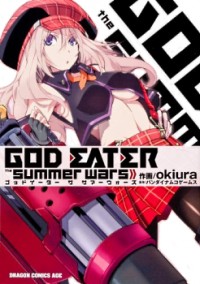 GOD EATER - THE SUMMER WARS