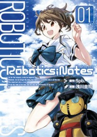 ROBOTICS;NOTES Manga