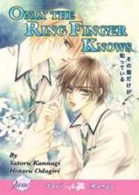 ONLY THE RING FINGER KNOWS Manga