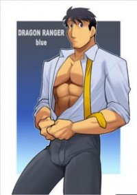 DRAGON RANGER BLUE Manga