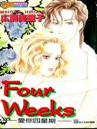 FOUR WEEKS Manga
