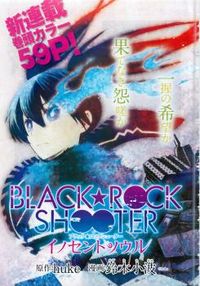 BLACK ROCK SHOOTER - INNOCENT SOUL Manga