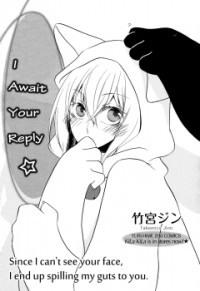 I AWAIT YOUR REPLY Manga