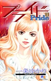 Pride Manga