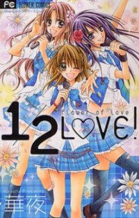 1/2 Love! Manga