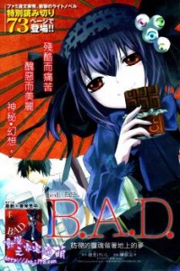 B.A.D. (SAKAKIBARA SOUSOU) Manga
