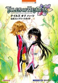 TALES OF HEARTS Manga