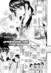 AFTERSCHOOL GIRL Manga