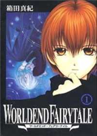 WORLD END FAIRYTALE Manga