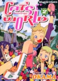 CAT'S WORLD Manga