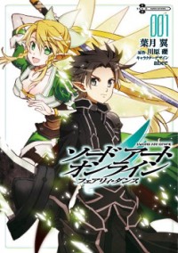 SWORD ART ONLINE - FAIRY DANCE Manga