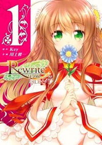 REWRITE: SIDE-R Manga