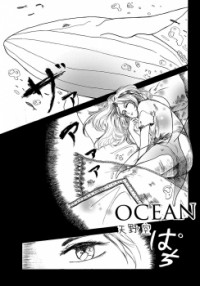 OCEAN Manga